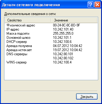 Указания по выполнению работы. Все выполняемые действия должны отражаться в отчете, форма которого приведена в приложении к настоящей работе - student2.ru