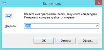 Управление ОС с помощью команд MS DOS - student2.ru