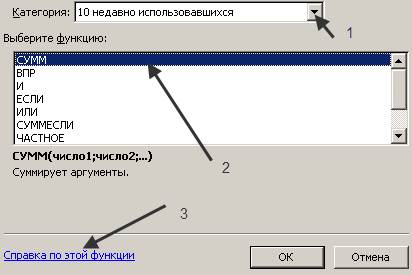 Упражнение 1. Начало работы - student2.ru