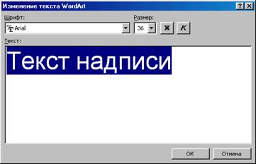 Упражнение 2. Форматирование таблиц. Сортировка данных - student2.ru