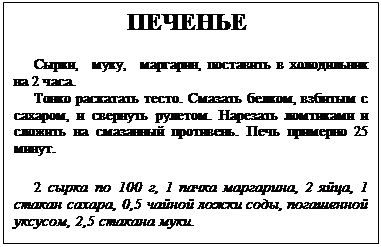 Упражнение 3. Выравнивание абзацев. Установка красной строки - student2.ru