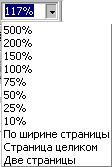 Упражнение 4. Открытие и сохранение документа - student2.ru