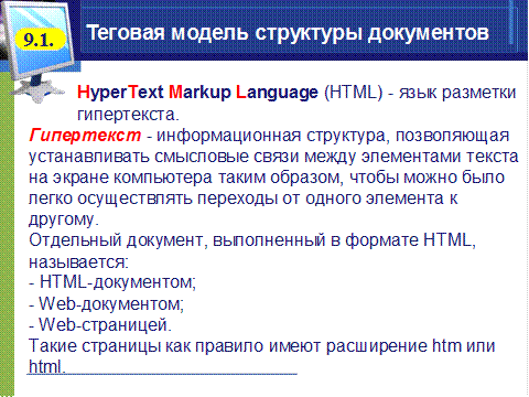 URL - Uniform Resource Locator - student2.ru