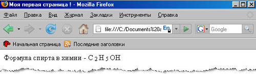 Урок 4: Продолжаем работать с текстом - student2.ru