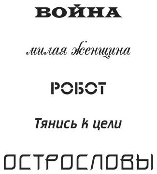 Урок № 1. Остальные не грамотнее вас - student2.ru