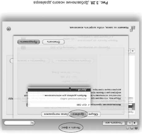 Установка и настройка принтера, подключенного непосредственно к компьютеру - student2.ru