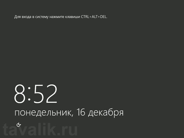 Установка Microsoft Windows Server 2012 - student2.ru