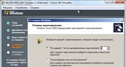 Установка службы каталогов Active Directory - student2.ru