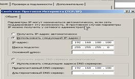 Установка службы каталогов Active Directory - student2.ru