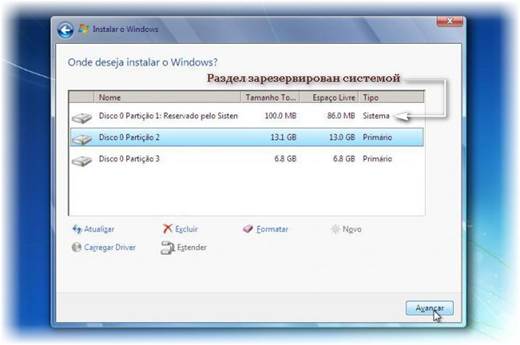 Установка Windows 7 - Пошаговое руководство - student2.ru