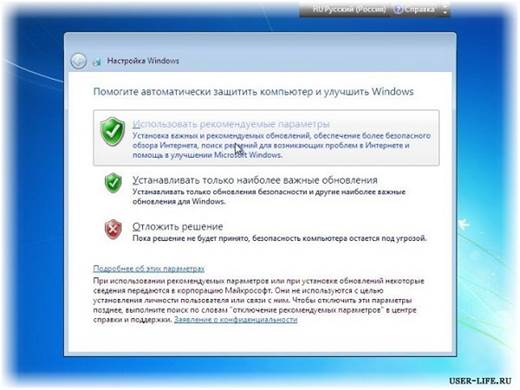 Установка Windows 7 - Пошаговое руководство - student2.ru