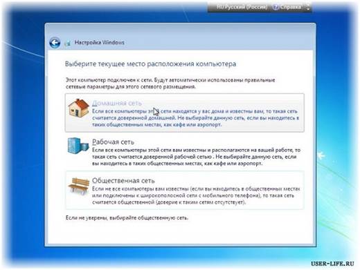 Установка Windows 7 - Пошаговое руководство - student2.ru
