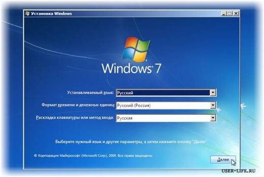 Установка Windows 7 - Пошаговое руководство - student2.ru