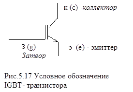 Устройство и особенности работы - student2.ru