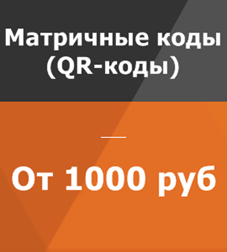 Увеличение видимости сайта - student2.ru