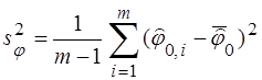 В дальнейшем до конца выполнения пункта 2.3 не изменять установку фазы j0 по лимбу «Фаза Ф0». - student2.ru