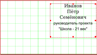 В ходе выполнения данной работы создается рекламный материал для предприятия, в котором вы проходите практику - student2.ru