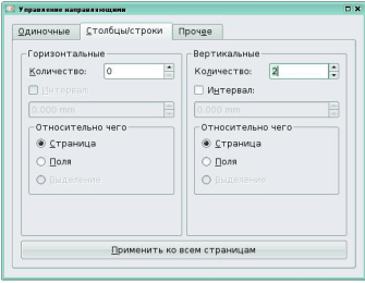 В ходе выполнения данной работы создается рекламный материал для предприятия, в котором вы проходите практику - student2.ru