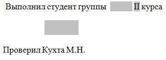 В области Создатьпереключите на Шаблон - student2.ru