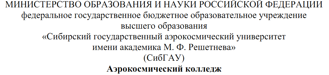 В области Создатьпереключите на Шаблон - student2.ru