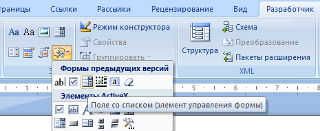 В области Создатьпереключите на Шаблон - student2.ru