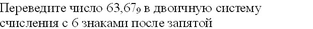 В основе работы любого компьютера лежит принцип ... управления - student2.ru