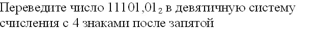 В основе работы любого компьютера лежит принцип ... управления - student2.ru