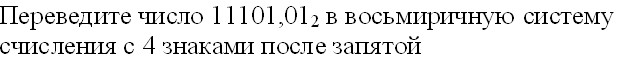 В основе работы любого компьютера лежит принцип ... управления - student2.ru