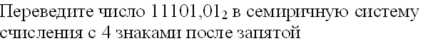 В основе работы любого компьютера лежит принцип ... управления - student2.ru