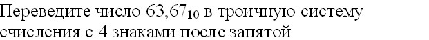 В основе работы любого компьютера лежит принцип ... управления - student2.ru