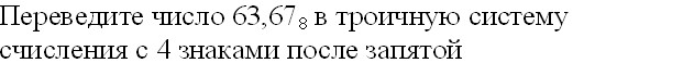 В основе работы любого компьютера лежит принцип ... управления - student2.ru