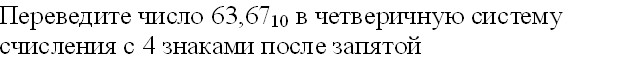 В основе работы любого компьютера лежит принцип ... управления - student2.ru