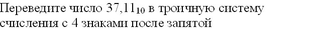 В основе работы любого компьютера лежит принцип ... управления - student2.ru