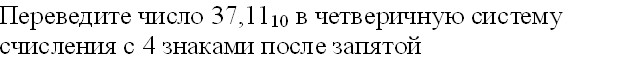 В основе работы любого компьютера лежит принцип ... управления - student2.ru