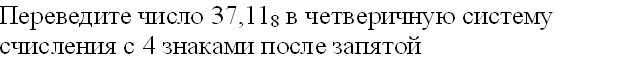 В основе работы любого компьютера лежит принцип ... управления - student2.ru