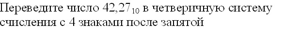 В основе работы любого компьютера лежит принцип ... управления - student2.ru