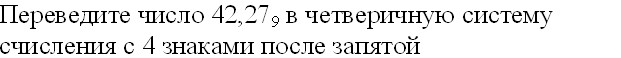 В основе работы любого компьютера лежит принцип ... управления - student2.ru