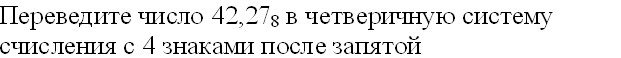 В основе работы любого компьютера лежит принцип ... управления - student2.ru