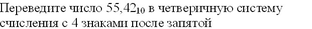 В основе работы любого компьютера лежит принцип ... управления - student2.ru