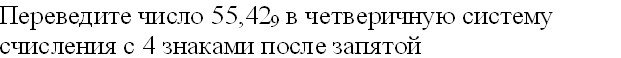 В основе работы любого компьютера лежит принцип ... управления - student2.ru