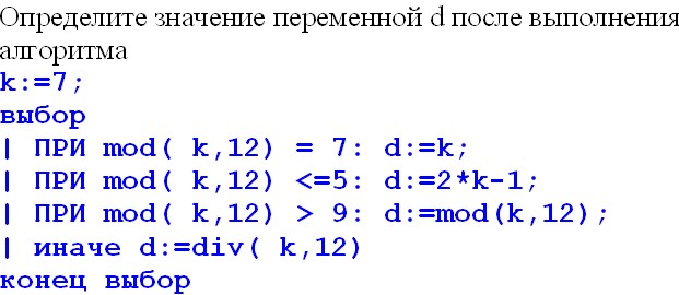 В основе работы любого компьютера лежит принцип ... управления - student2.ru