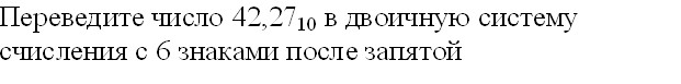 В основе работы любого компьютера лежит принцип ... управления - student2.ru