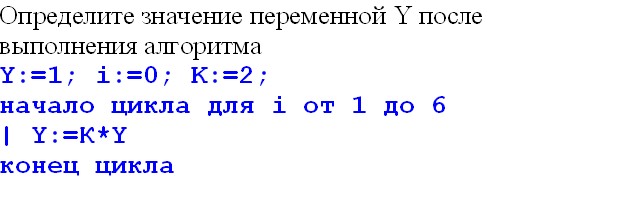 В основе работы любого компьютера лежит принцип ... управления - student2.ru