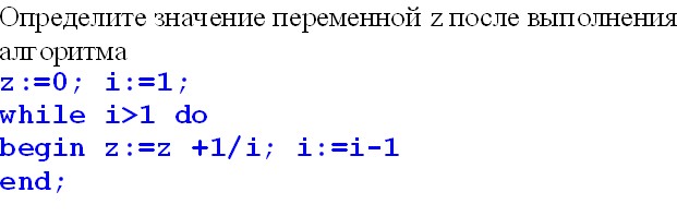 В основе работы любого компьютера лежит принцип ... управления - student2.ru