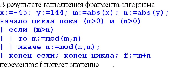 В основе работы любого компьютера лежит принцип ... управления - student2.ru