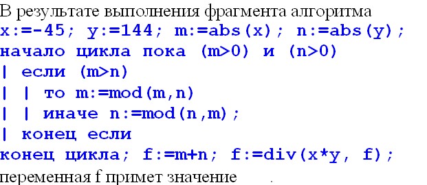 В основе работы любого компьютера лежит принцип ... управления - student2.ru