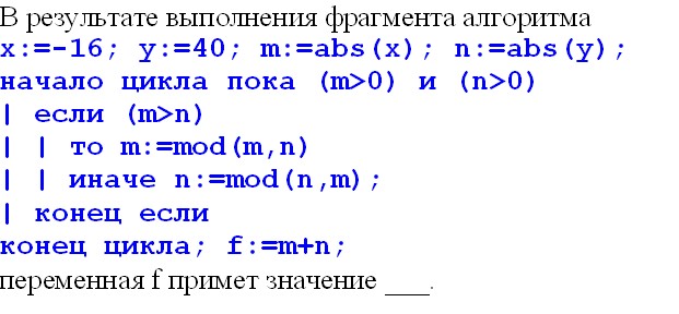 В основе работы любого компьютера лежит принцип ... управления - student2.ru