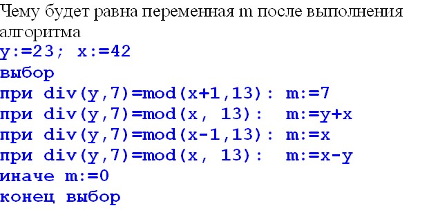 В основе работы любого компьютера лежит принцип ... управления - student2.ru