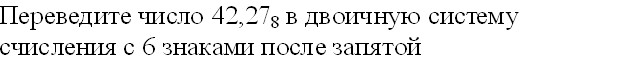 В основе работы любого компьютера лежит принцип ... управления - student2.ru