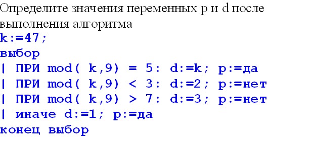 В основе работы любого компьютера лежит принцип ... управления - student2.ru